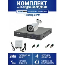 Готовый комплект видеонаблюдения 2Мп, уличный, на 1 камеру, с записью на жёсткий диск, с удалённым просмотром. Smart Link SL-2M2N1B-Light (без кабеля).