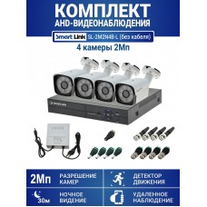 Готовый комплект видеонаблюдения 2Мп, уличный, на 4 камеры, с записью на жёсткий диск, с удалённым просмотром. Smart Link SL-2M2N4B-Light (без кабеля).