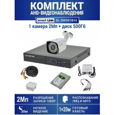 Готовый комплект видеонаблюдения 2Мп, уличный, на 1 камеру, с жёстким диском 500Gb, с распознаванием лиц и автомобилей, с удалённым просмотром - для дома/дачи/бизнеса. Smart Link SL-2M5N1B-H.