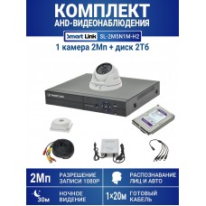 Готовый комплект видеонаблюдения 2Мп уличный, на 1 камеру, с жёстким диском 2Tb, с распознаванием лиц и автомобилей, с удалённым просмотром, для дома, дачи, бизнеса. Smart Link SL-2M5N1M-H2