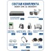 Готовый комплект видеонаблюдения 2Мп, уличный, на 2 камеры, с жёстким диском 500Gb, с распознаванием лиц и автомобилей, с удалённым просмотром - для дома/дачи/бизнеса. Smart Link SL-2M5N2B-H.