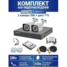 Готовый комплект видеонаблюдения 2Мп, уличный, на 2 камеры, с жёстким диском 1Tb, с распознаванием лиц и автомобилей, с удалённым просмотром - для дома/дачи/бизнеса. Smart Link SL-2M5N2B-H1.