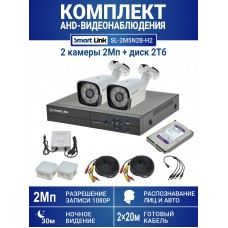 Готовый комплект видеонаблюдения 2Мп уличный, на 2 камеры, с жёстким диском 2Tb, с распознаванием лиц и автомобилей, с удалённым просмотром, для дома, дачи, бизнеса. Smart Link SL-2M5N2B-H2