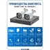 Готовый комплект видеонаблюдения 2Мп, уличный, на 2 камеры, с записью на жёсткий диск, с распознаванием лиц и автомобилей, с удалённым просмотром. Smart Link SL-2M5N2B-Light (без кабеля).