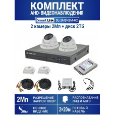 Готовый комплект видеонаблюдения 2Мп уличный, на 2 камеры, с жёстким диском 2Tb, с распознаванием лиц и автомобилей, с удалённым просмотром, для дома, дачи, бизнеса. Smart Link SL-2M5N2M-H2
