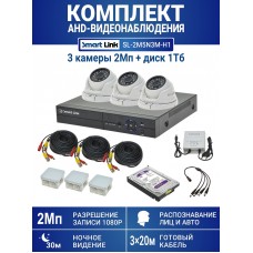Уличный комплект видеонаблюдения 2Мп на 3 камеры: антивандальные видеокамеры, жёсткий диск 1Tb, распознавание лиц и авто, удалённое наблюдение - для дома/дачи/бизнеса. Smart Link SL-2M5N3M-H1.