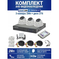 Готовый комплект видеонаблюдения 2Мп уличный, на 3 камеры, с жёстким диском 2Tb, с распознаванием лиц и автомобилей, с удалённым просмотром, для дома, дачи, бизнеса. Smart Link SL-2M5N3M-H2