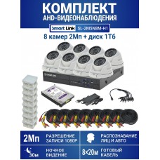 Уличный комплект видеонаблюдения 2Мп на 8 камер: антивандальные видеокамеры, жёсткий диск 1Tb, распознавание лиц и авто, удалённое наблюдение - для дома/дачи/бизнеса. Smart Link SL-2M5N8M-H1.
