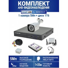 Готовый комплект видеонаблюдения 5Мп, уличный, на 1 камеру, с жёстким диском 1Tb, с распознаванием лиц и автомобилей, с удалённым просмотром - для дома/дачи/бизнеса. Smart Link SL-5M5N1B-H1.