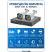 Готовый комплект видеонаблюдения 5Мп, уличный, на 2 камеры, с записью на жёсткий диск, с распознаванием лиц и автомобилей, с удалённым просмотром. Smart Link SL-5M5N2B-Light (без кабеля).