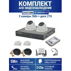 Готовый комплект видеонаблюдения 5Мп уличный, на 2 камеры, с жёстким диском 2Tb, с распознаванием лиц и автомобилей, с удалённым просмотром, для дома, дачи, бизнеса. Smart Link SL-5M5N2M-H2