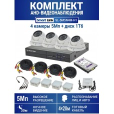 Уличный комплект видеонаблюдения 5Мп на 4 камеры: антивандальные видеокамеры, жёсткий диск 1Tb, распознавание лиц и авто, удалённое наблюдение - для дома/дачи/бизнеса. Smart Link SL-5M5N4M-H1.