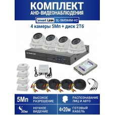 Готовый комплект видеонаблюдения 5Мп уличный, на 4 камеры, с жёстким диском 2Tb, с распознаванием лиц и автомобилей, с удалённым просмотром, для дома, дачи, бизнеса. Smart Link SL-5M5N4M-H2