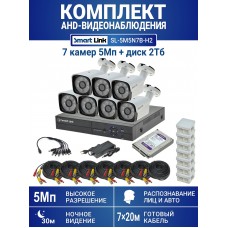 Готовый комплект видеонаблюдения 5Мп уличный, на 7 камер, с жёстким диском 2Tb, с распознаванием лиц и автомобилей, с удалённым просмотром, для дома, дачи, бизнеса. Smart Link SL-5M5N7B-H2