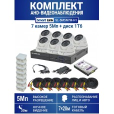Уличный комплект видеонаблюдения 5Мп на 7 камер: антивандальные видеокамеры, жёсткий диск 1Tb, распознавание лиц и авто, удалённое наблюдение - для дома/дачи/бизнеса. Smart Link SL-5M5N7M-H1.