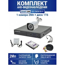Готовый комплект видеонаблюдения 2Мп, уличный, на 1 камеру, с жёстким диском 1Tb, с распознаванием лиц и автомобилей, с удалённым просмотром - для дома/дачи/бизнеса. Smart Link SLE-2M5N1B-H1.