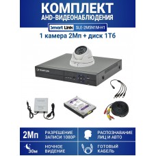 Уличный комплект видеонаблюдения 2Мп на 1 камеру: антивандальная видеокамера, жёсткий диск 1Tb, распознавание лиц и авто, удалённое наблюдение - для дома/дачи/бизнеса. Smart Link SLE-2M5N1M-H1.