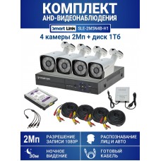 Готовый комплект видеонаблюдения 2Мп, уличный, на 4 камеры, с жёстким диском 1Tb, с распознаванием лиц и автомобилей, с удалённым просмотром - для дома/дачи/бизнеса. Smart Link SLE-2M5N4B-H1.