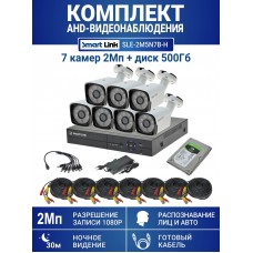 Готовый комплект видеонаблюдения 2Мп, уличный, на 7 камер, с жёстким диском 500Gb, с распознаванием лиц и автомобилей, с удалённым просмотром - для дома/дачи/бизнеса. Smart Link SLE-2M5N7B-H.
