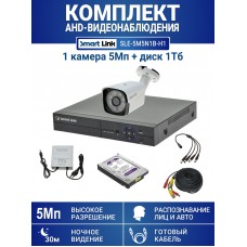 Готовый комплект видеонаблюдения 5Мп, уличный, на 1 камеру, с жёстким диском 1Tb, с распознаванием лиц и автомобилей, с удалённым просмотром - для дома/дачи/бизнеса. Smart Link SLE-5M5N1B-H1.