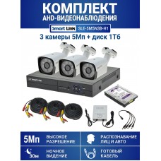 Готовый комплект видеонаблюдения 5Мп, уличный, на 3 камеры, с жёстким диском 1Tb, с распознаванием лиц и автомобилей, с удалённым просмотром - для дома/дачи/бизнеса. Smart Link SLE-5M5N3B-H1.