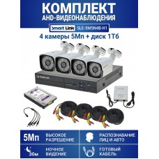 Готовый комплект видеонаблюдения 5Мп, уличный, на 4 камеры, с жёстким диском 1Tb, с распознаванием лиц и автомобилей, с удалённым просмотром - для дома/дачи/бизнеса. Smart Link SLE-5M5N4B-H1.