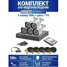 Готовый комплект видеонаблюдения 5Мп, уличный, на 5 камер, с жёстким диском 1Tb, с распознаванием лиц и автомобилей, с удалённым просмотром - для дома/дачи/бизнеса. Smart Link SLE-5M5N5B-H1.
