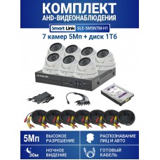 Уличный комплект видеонаблюдения 5Мп на 7 камер: антивандальные видеокамеры, жёсткий диск 1Tb, распознавание лиц и авто, удалённое наблюдение - для дома/дачи/бизнеса. Smart Link SLE-5M5N7M-H1.