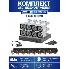 Готовый комплект видеонаблюдения 5Мп, уличный, на 8 камер, с записью на жёсткий диск, с распознаванием лиц и автомобилей, с удалённым просмотром - для дома/дачи/бизнеса. Smart Link SLE-5M5N8B.