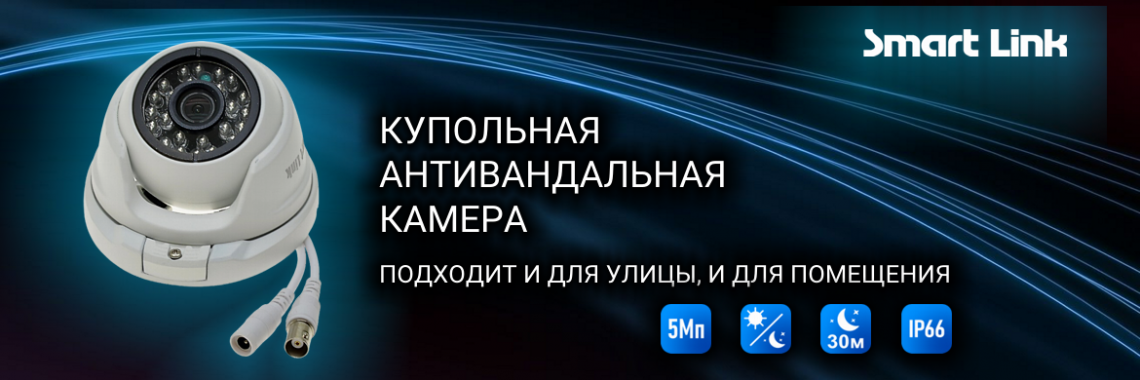 Видеокамеры